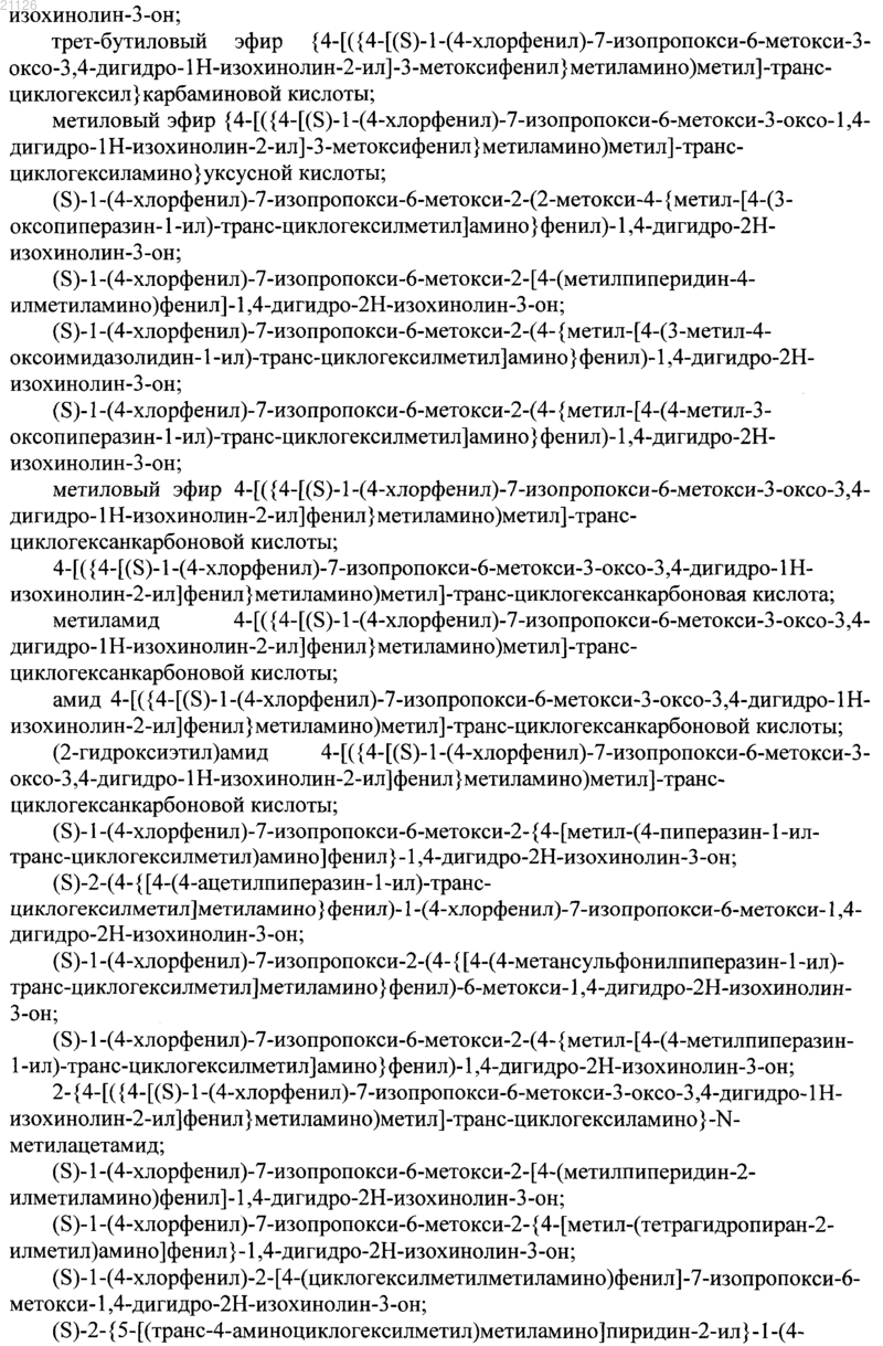 Рисунок 26