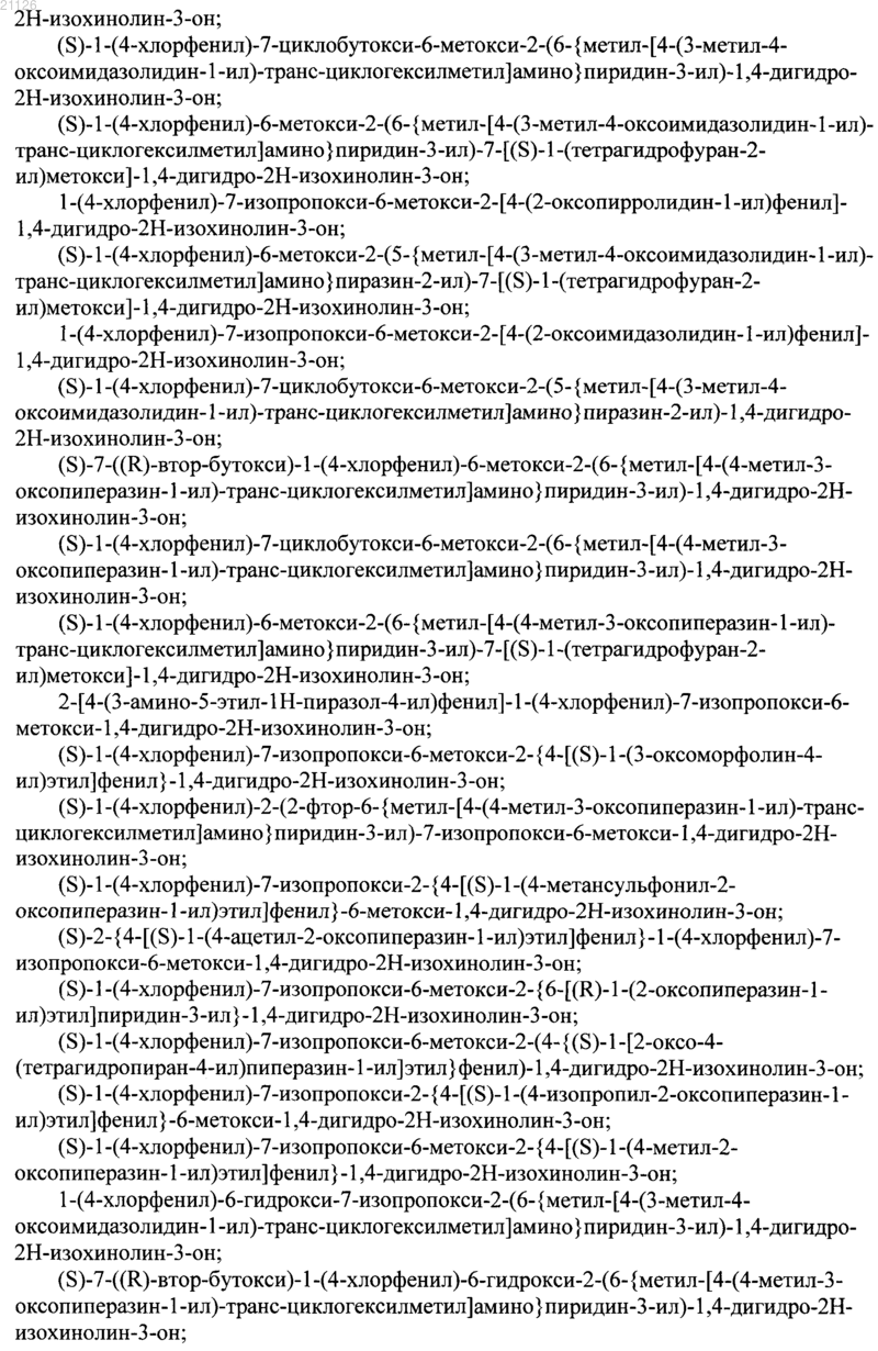 Рисунок 31
