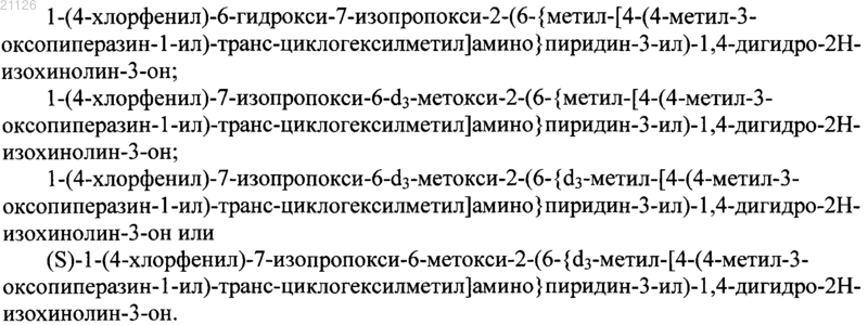 Рисунок 32