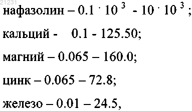 Рисунок 2