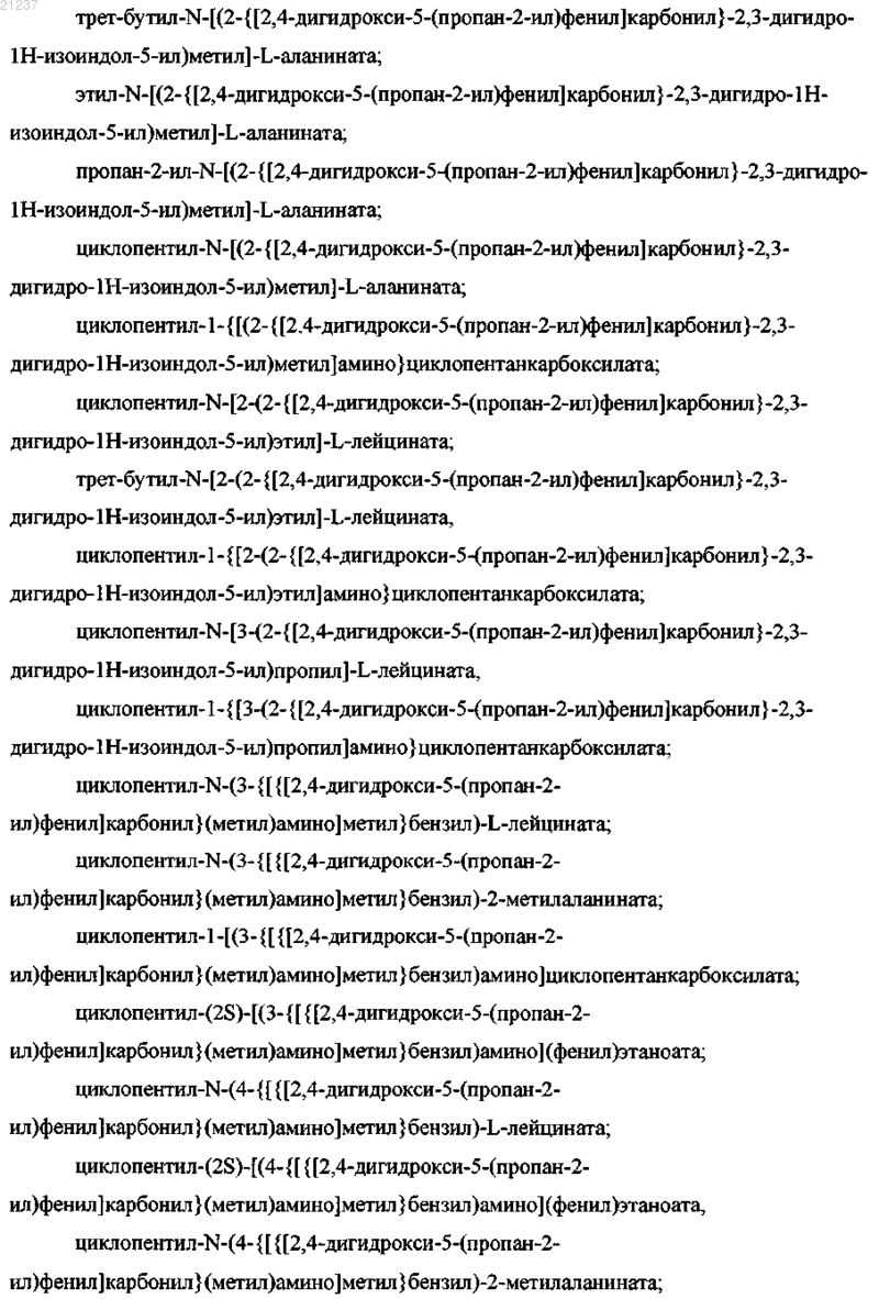 Рисунок 8 Рисунок 8