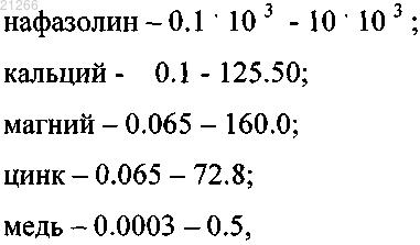Рисунок 2 Рисунок 2