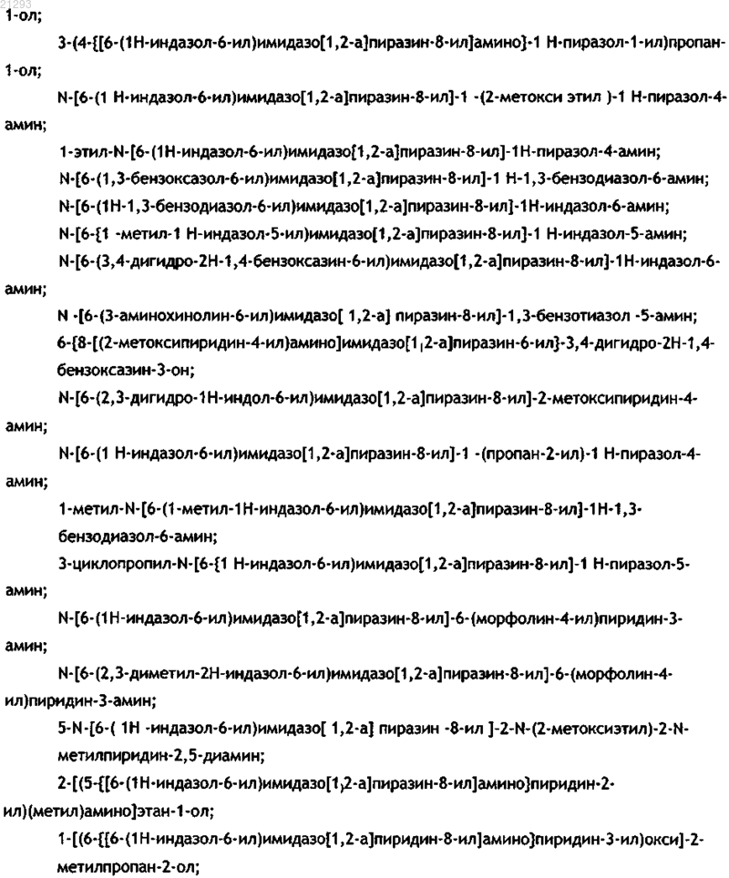 Рисунок 3