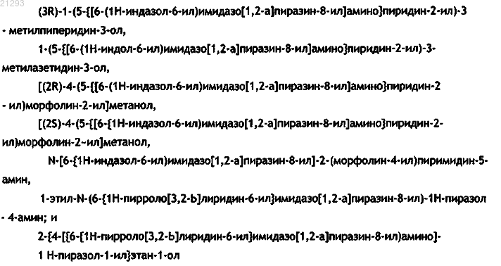 Рисунок 7