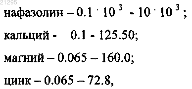Рисунок 1 Рисунок 1