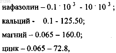 Рисунок 2 Рисунок 2