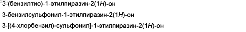 Рисунок 4 Рисунок 4