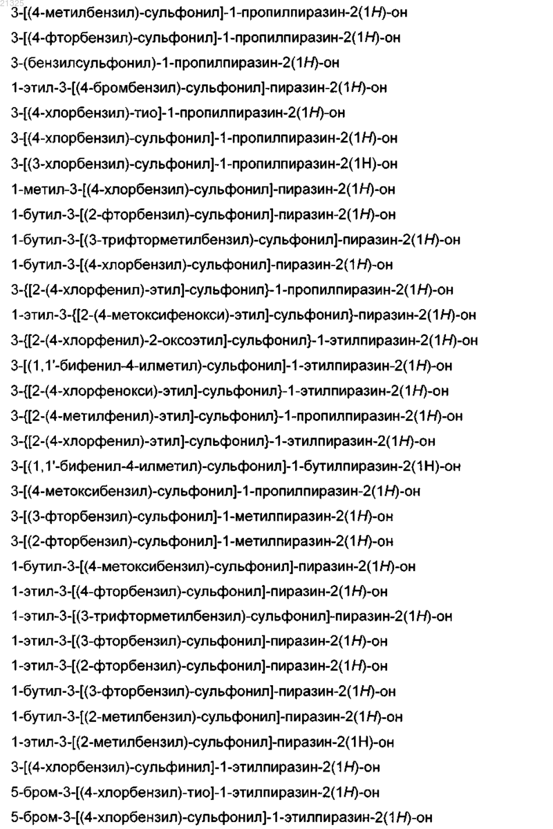 Рисунок 5 Рисунок 5