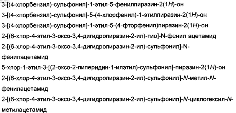 Рисунок 6 Рисунок 6