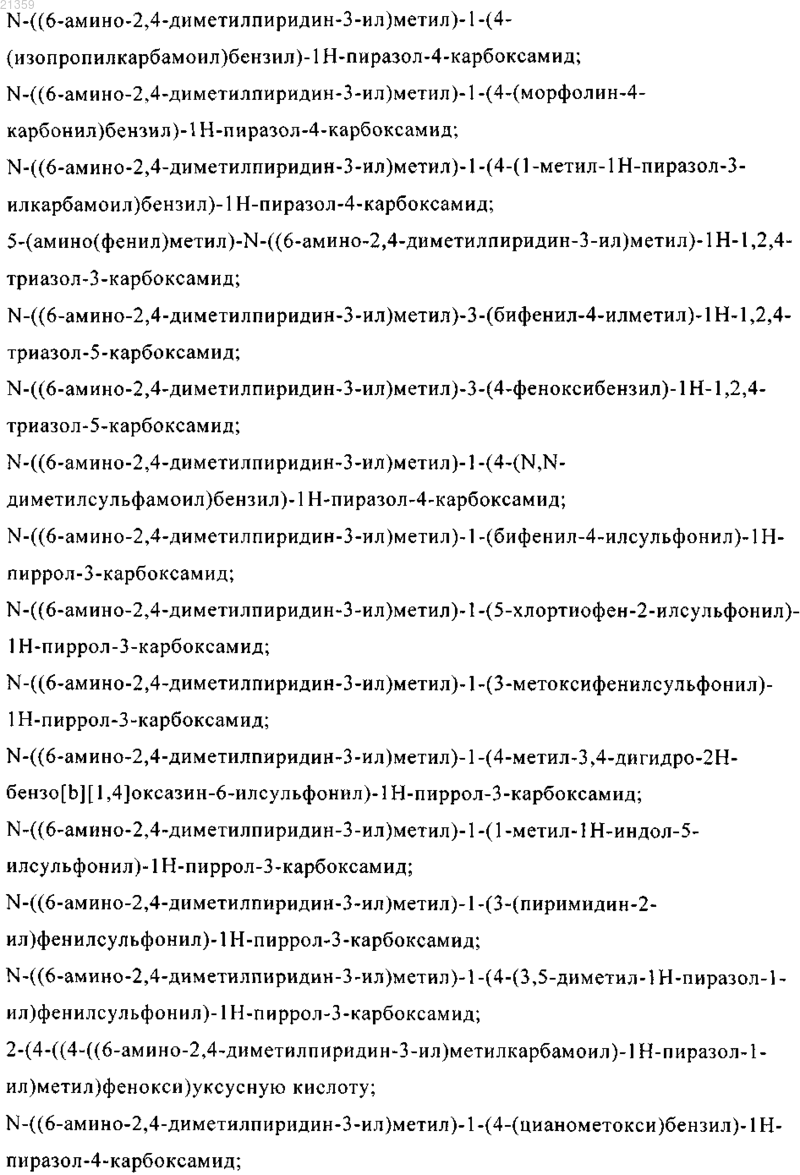 Рисунок 10 Рисунок 10
