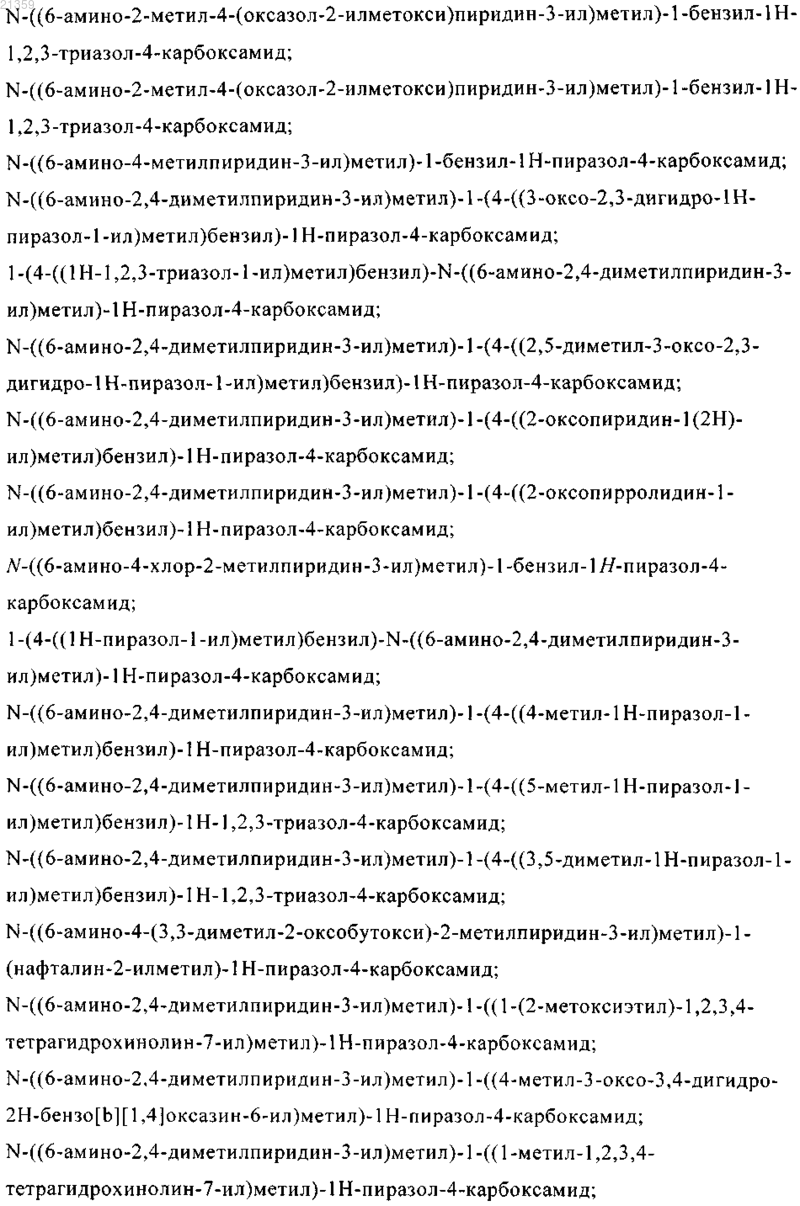 Рисунок 11 Рисунок 11