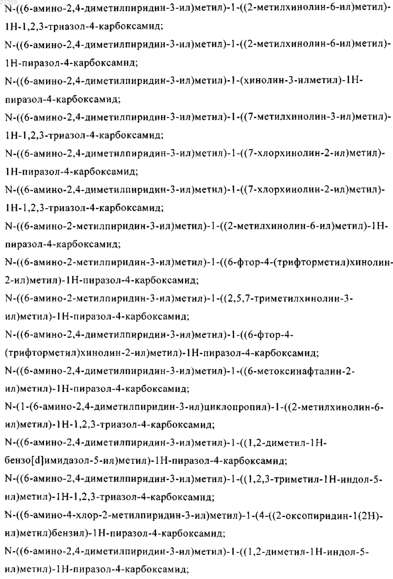 Рисунок 12 Рисунок 12