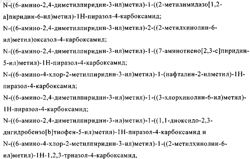 Рисунок 13 Рисунок 13
