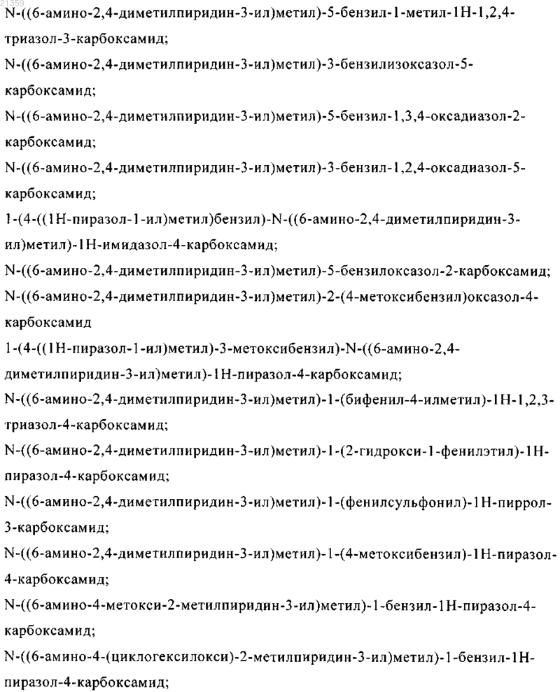 Рисунок 3 Рисунок 3