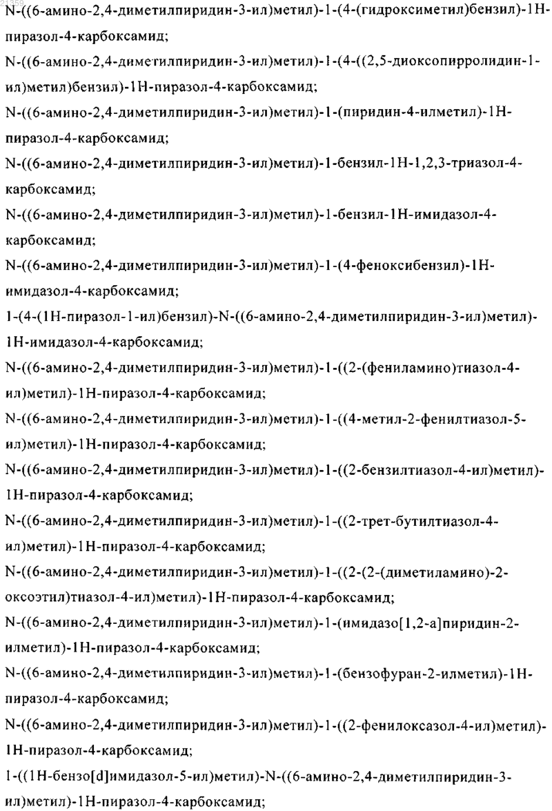 Рисунок 4 Рисунок 4