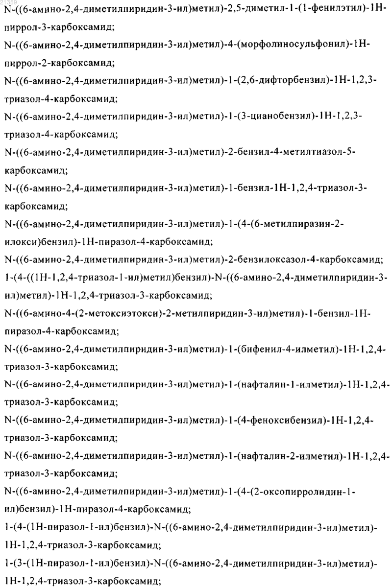 Рисунок 6 Рисунок 6