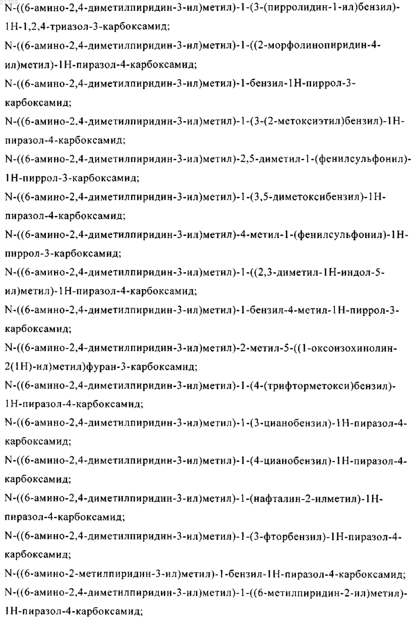 Рисунок 7 Рисунок 7