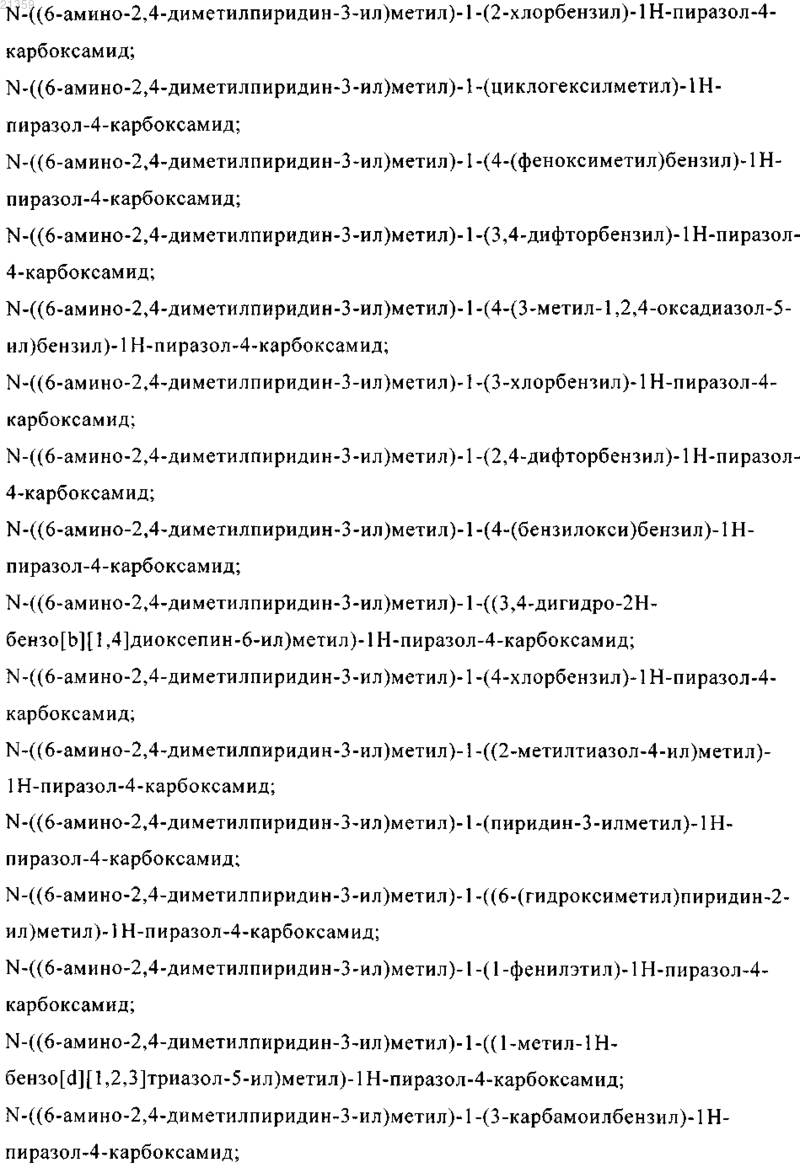Рисунок 8 Рисунок 8