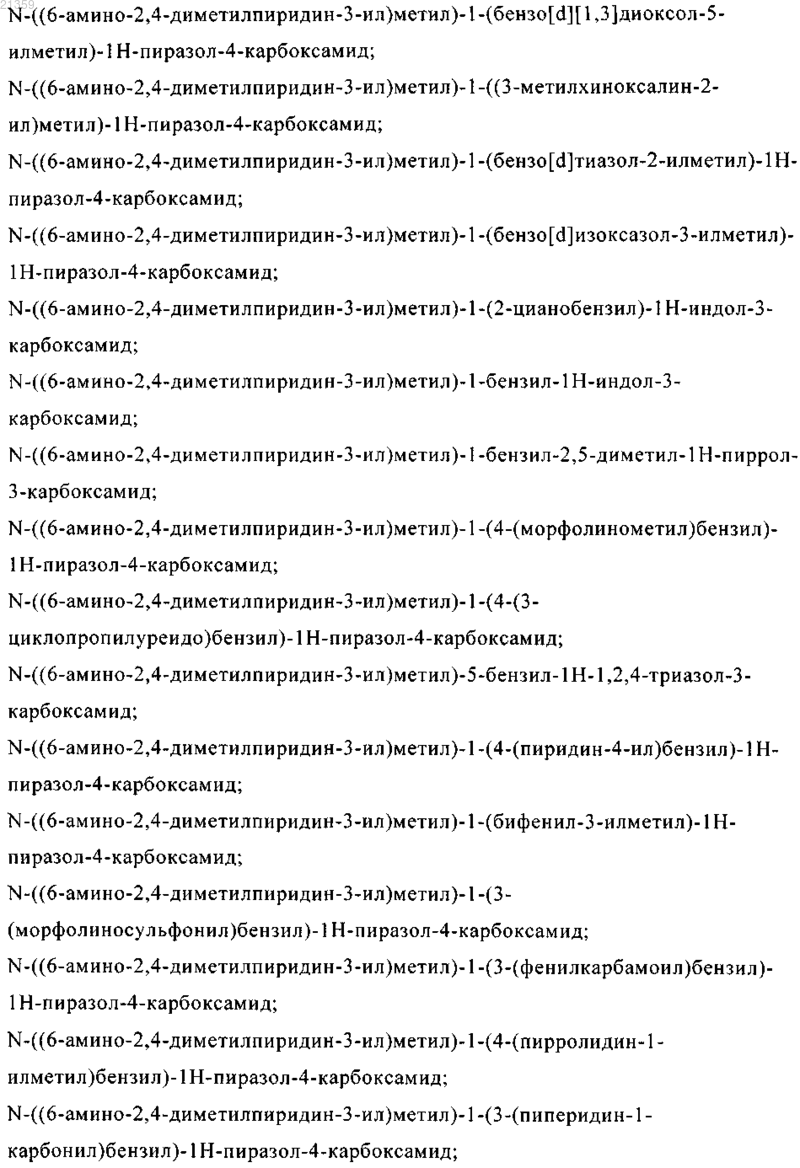 Рисунок 9 Рисунок 9