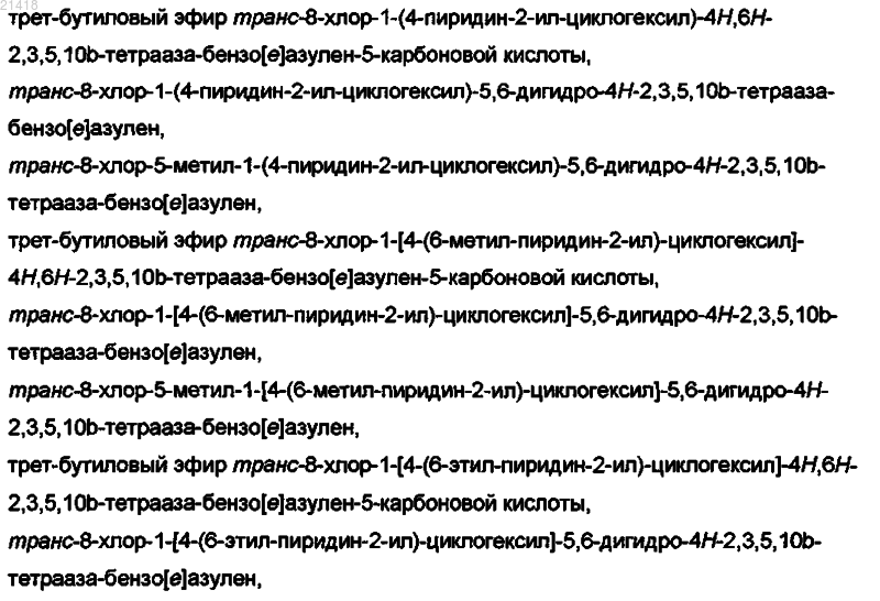 Рисунок 8 Рисунок 8