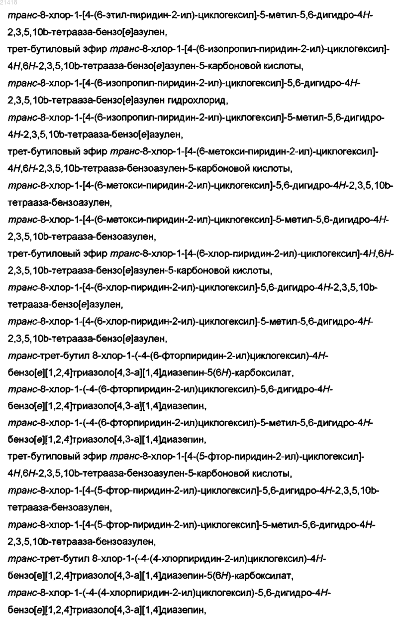 Рисунок 9 Рисунок 9