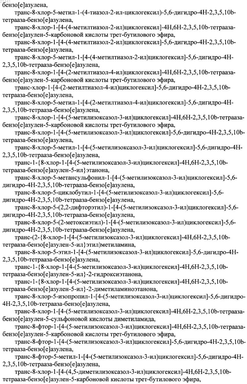 Рисунок 10