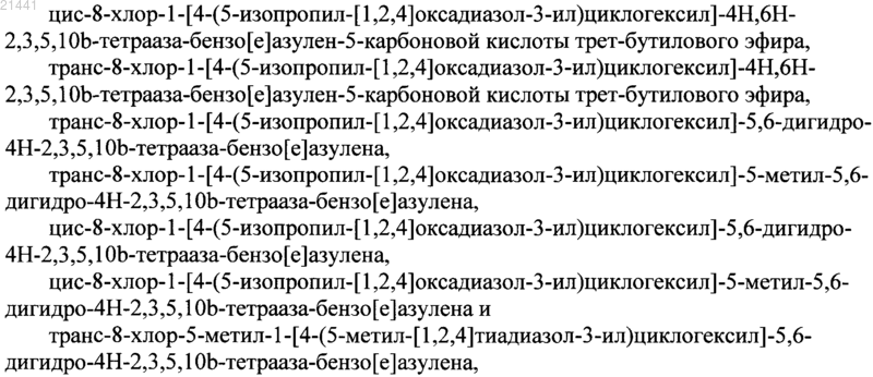 Рисунок 13