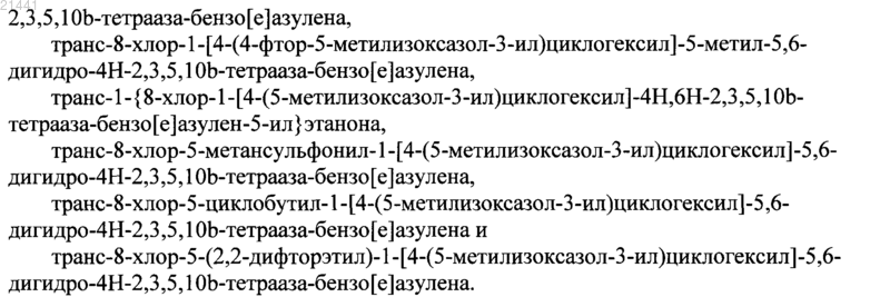 Рисунок 15