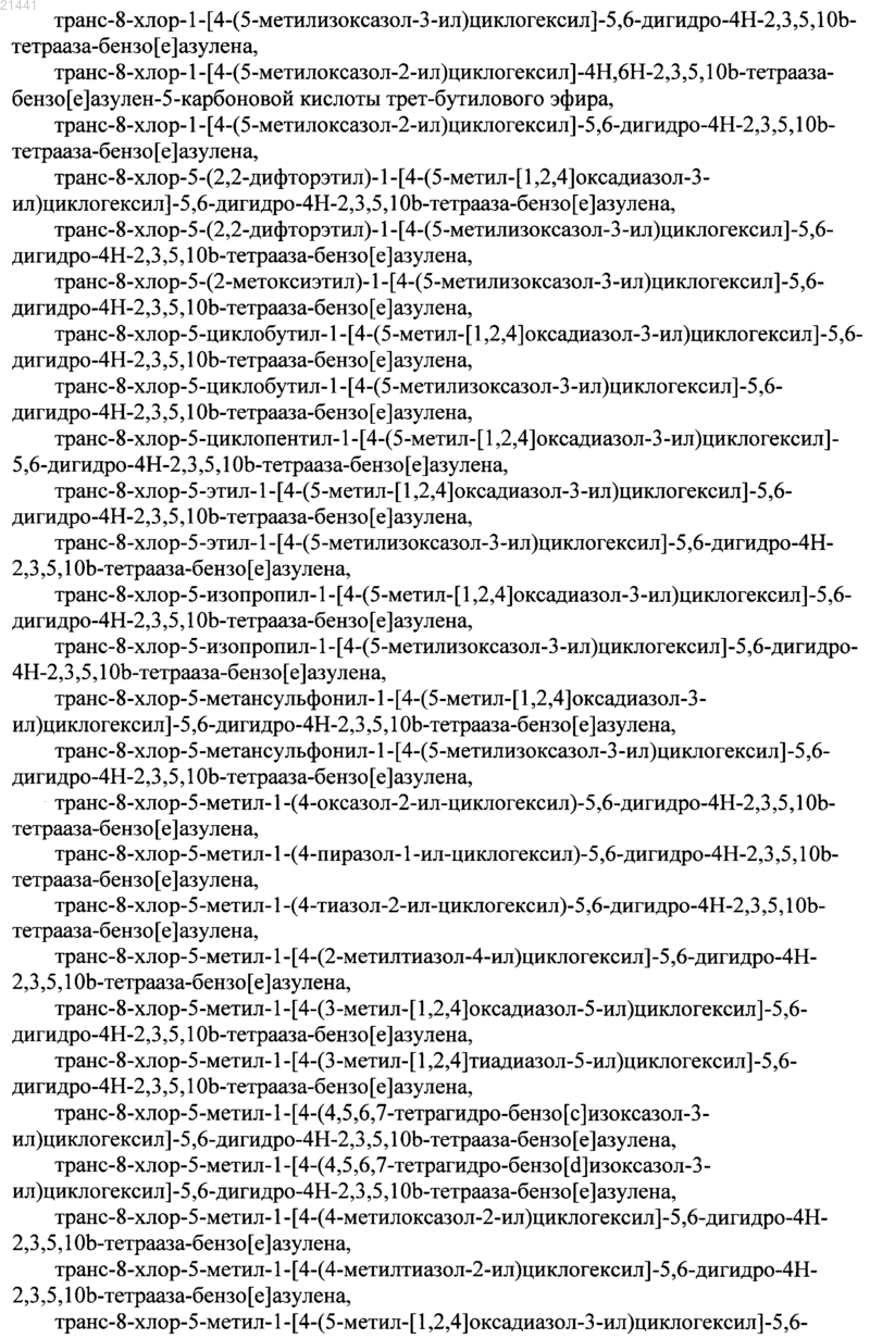 Рисунок 7