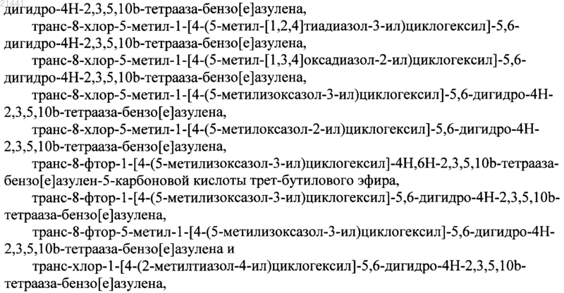 Рисунок 8