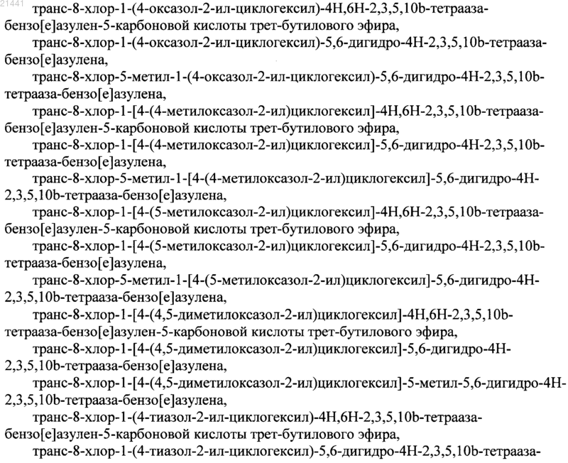 Рисунок 9
