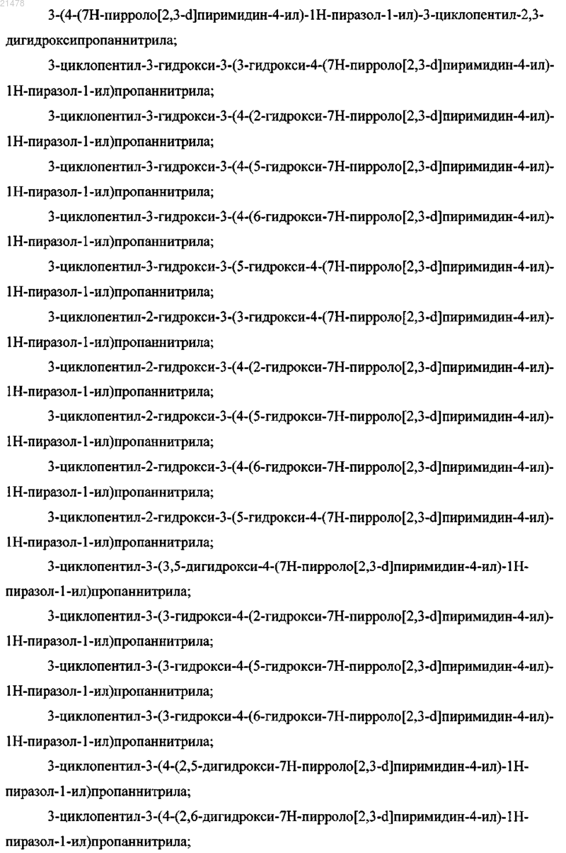 Рисунок 10 Рисунок 10