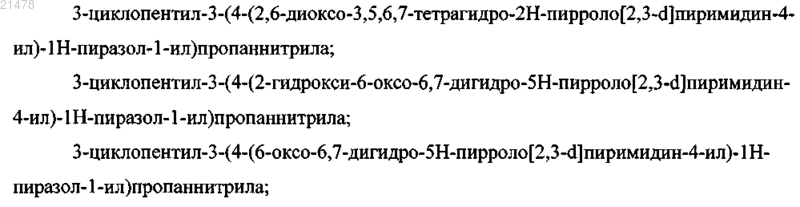 Рисунок 12 Рисунок 12