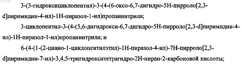 Рисунок 13 Рисунок 13