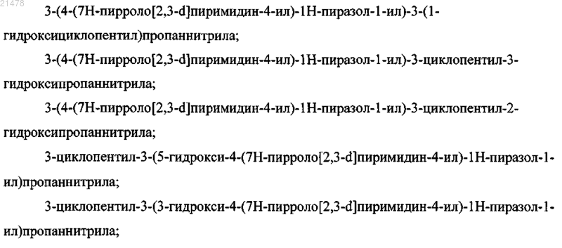 Рисунок 7 Рисунок 7