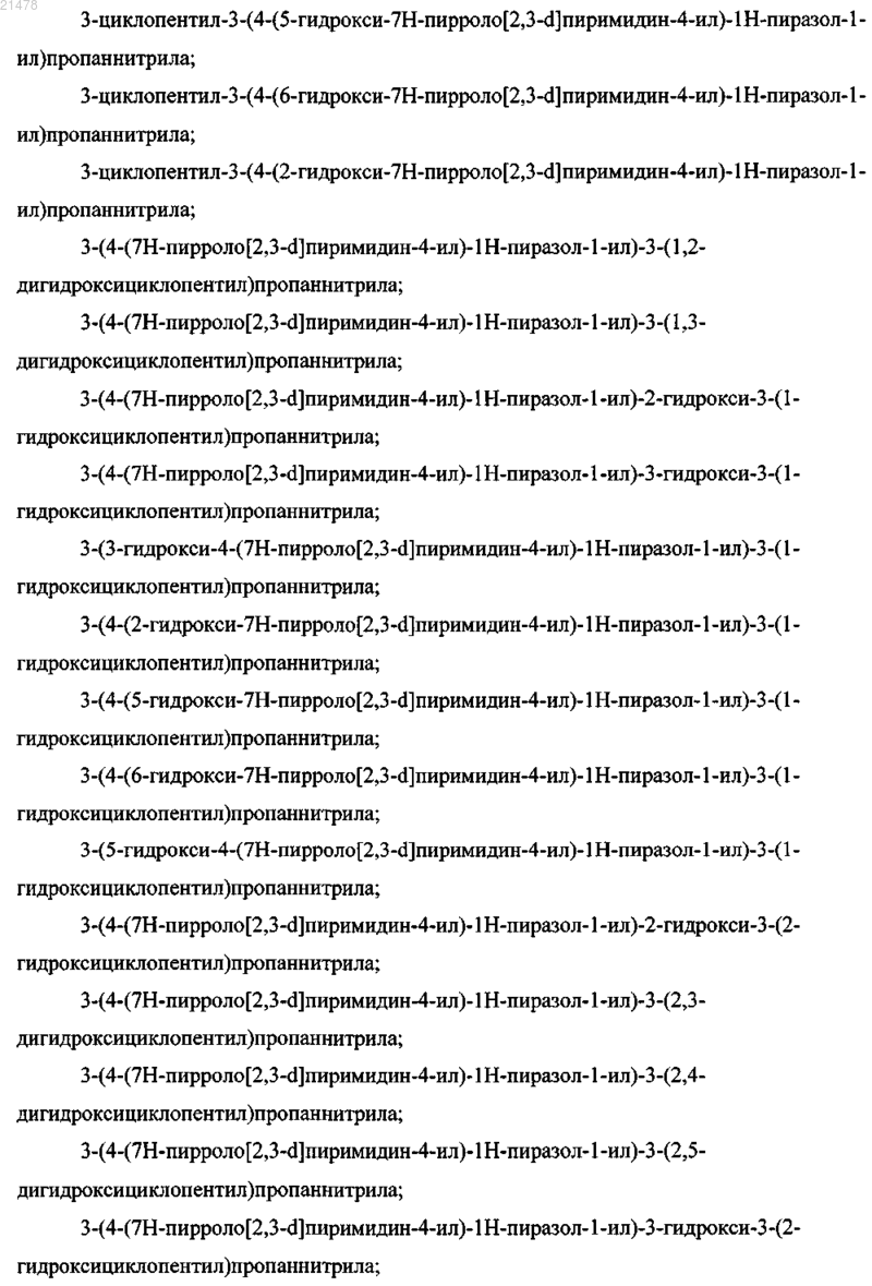 Рисунок 8 Рисунок 8