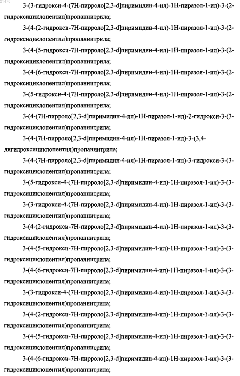 Рисунок 9 Рисунок 9