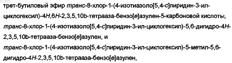 Рисунок 7 Рисунок 7