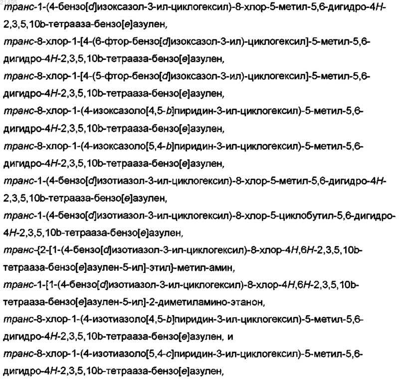 Рисунок 8 Рисунок 8