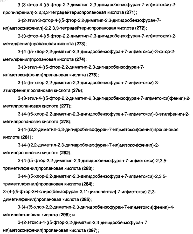 Рисунок 12 Рисунок 12