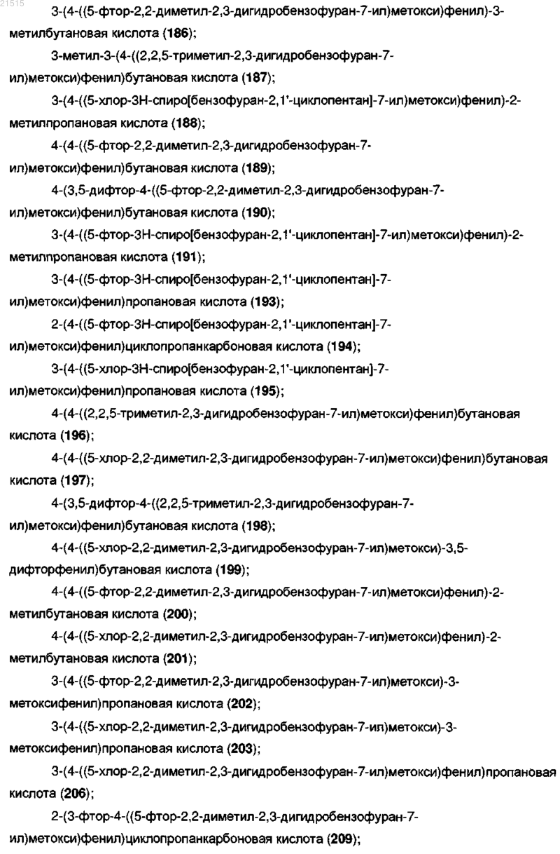 Рисунок 8 Рисунок 8