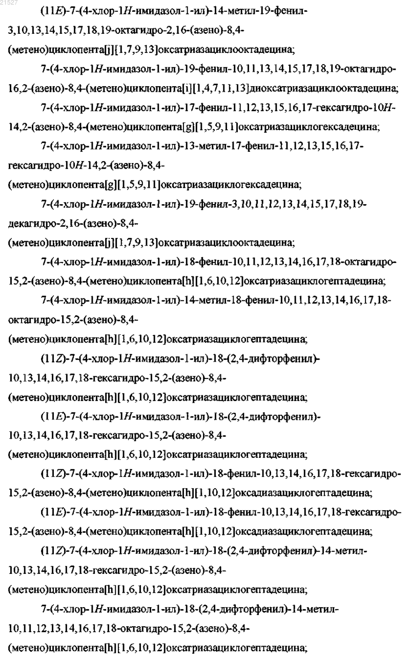 Рисунок 3