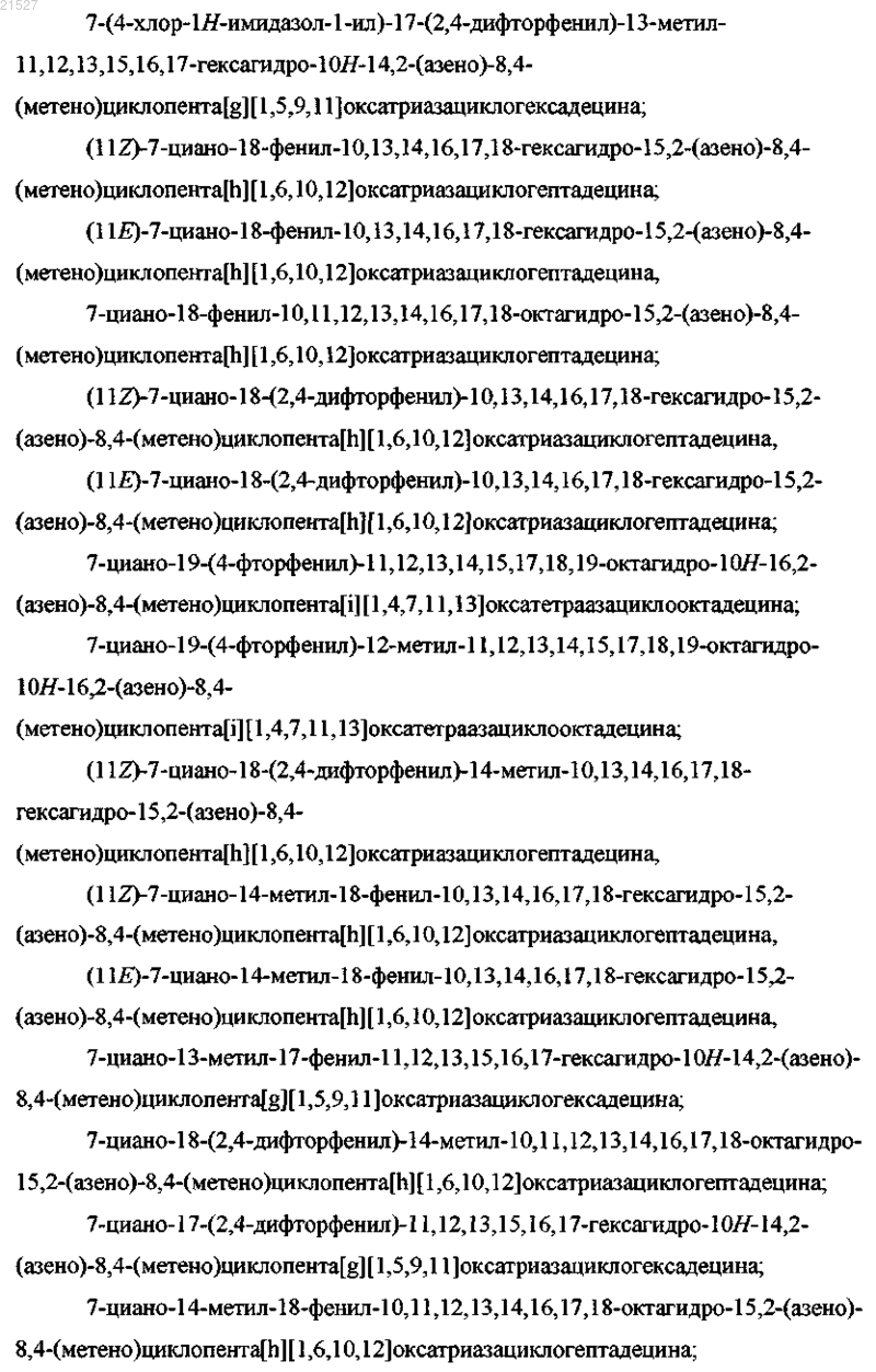 Рисунок 4