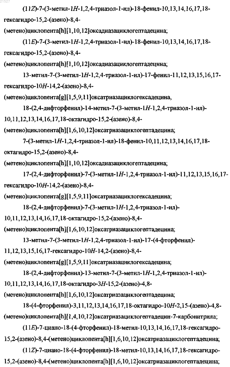 Рисунок 7