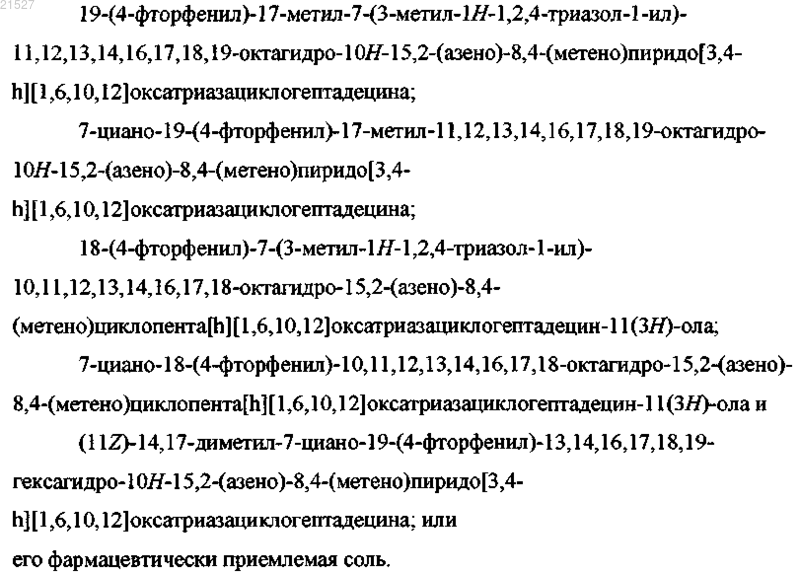 Рисунок 8