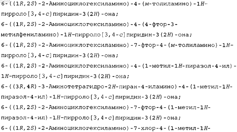 Рисунок 2