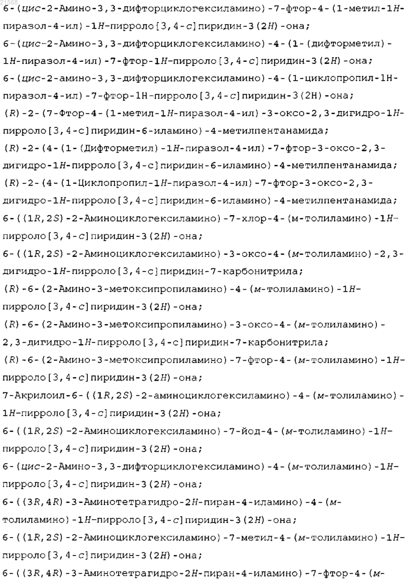 Рисунок 4