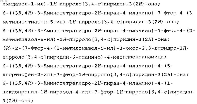 Рисунок 7