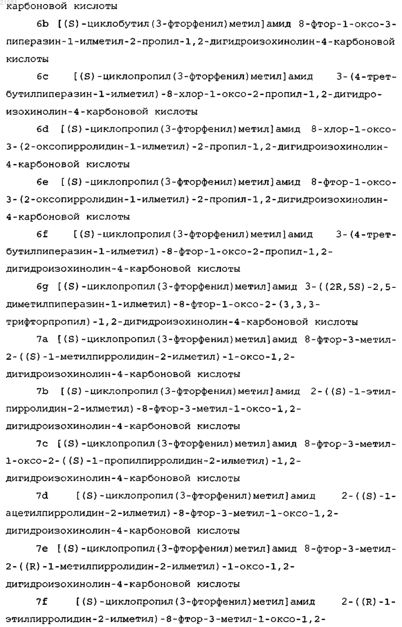 Рисунок 10