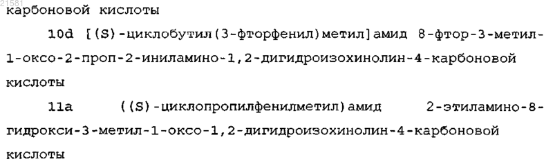 Рисунок 12